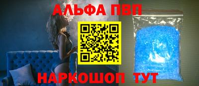 меф Берёзовский