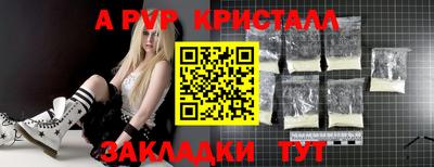 меф Берёзовский