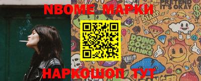 Альфа ПВП Бийск