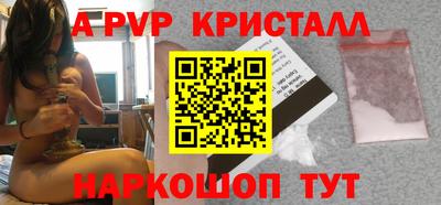 герыч Волжск