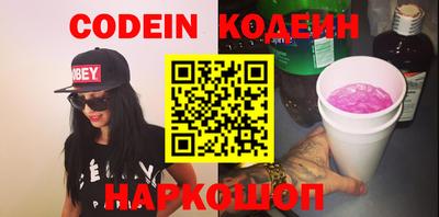 Альфа ПВП Бийск