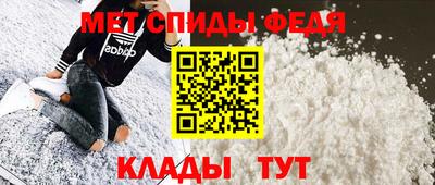 таблы Беслан