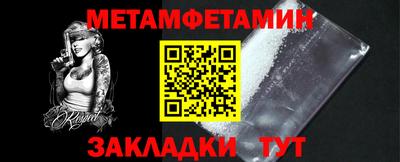 герыч Волжск