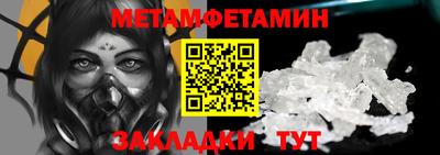 спайс Волгодонск