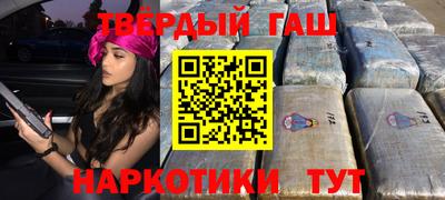 таблы Беслан