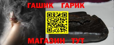 таблы Беслан