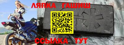 герыч Волжск