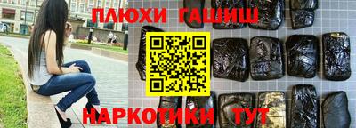 таблы Беслан