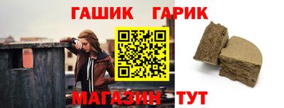 герыч Волжск