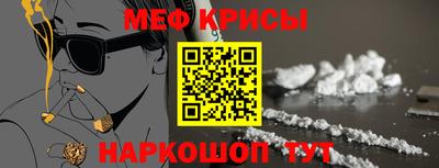 меф Берёзовский