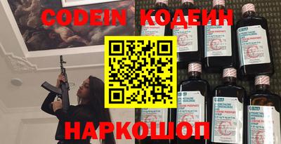 спайс Волгодонск