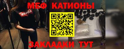 таблы Беслан