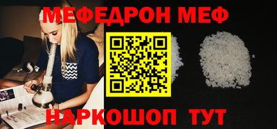 спайс Волгодонск