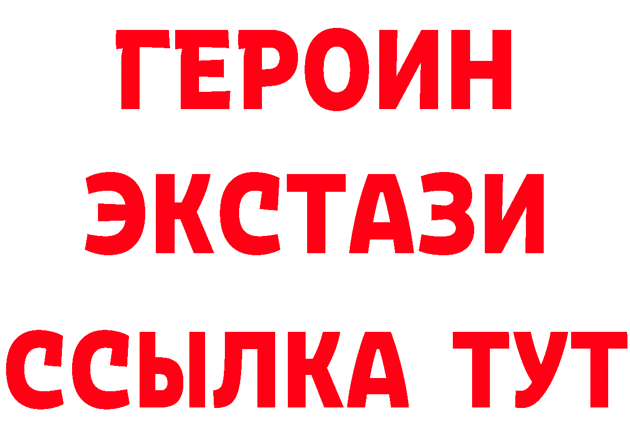 КЕТАМИН ketamine как войти это mega Елизово