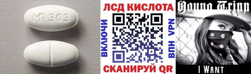 даркнет официальный сайт  Елизово  Лсд 25 экстази кислота 