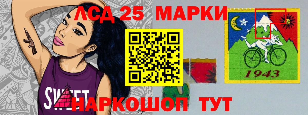 Елизово  ЛСД экстази кислота  Вход с VPN  ЛСД экстази ecstasy 