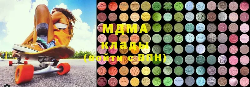 хочу наркоту  hydra зеркало  MDMA VHQ  Елизово 