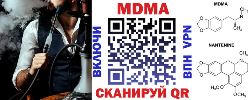 МДМА молли  Елизово 