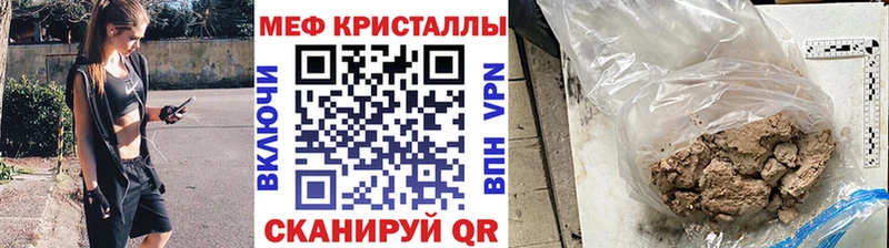 цена наркотик  Елизово  МЕФ 4 MMC 