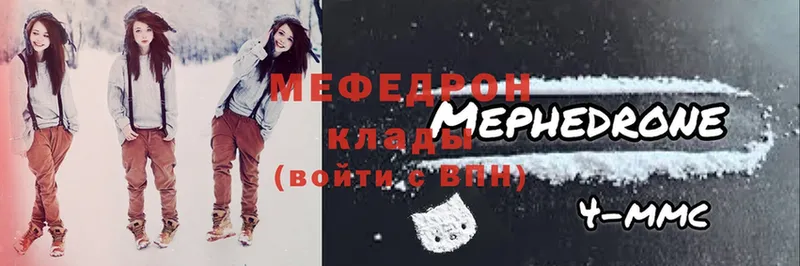 Меф mephedrone  где продают наркотики  Елизово 