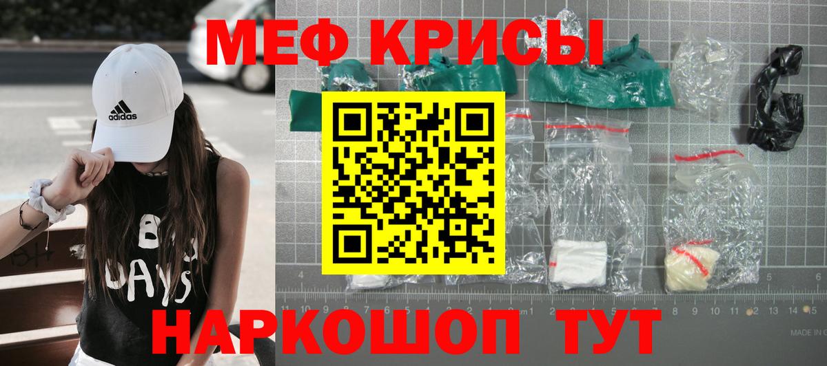 Марихуана  Экстази  Мефедрон   Гашиш  COCAIN  LSD-25  Елизово  ГАШИШ  Вход с VPN 