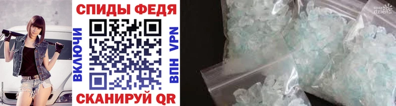МЕТАМФЕТАМИН Methamphetamine Елизово