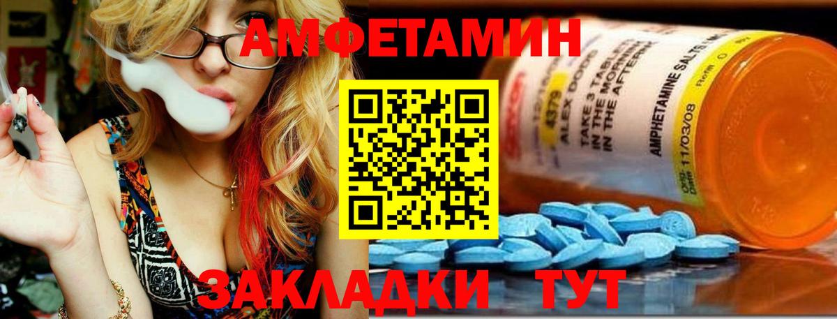 Метамфетамин Декстрометамфетамин 99.9% Елизово