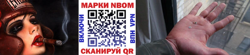 Наркотические марки 1,5мг  закладка  Елизово 