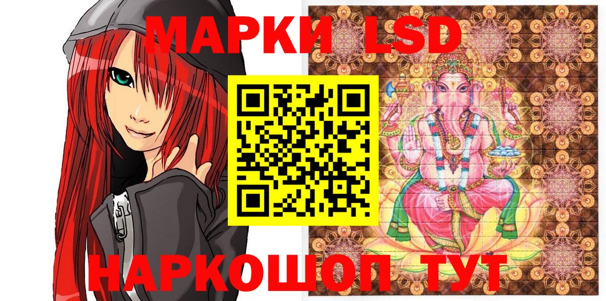 Марки NBOMe 1,5мг Елизово