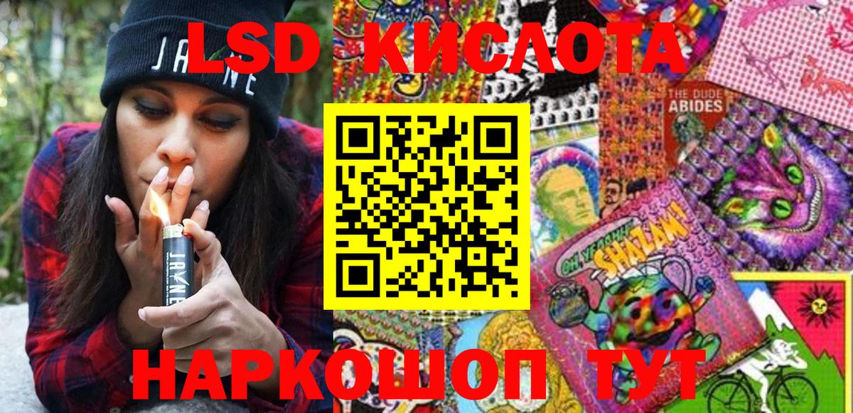 ГАШИШ Елизово