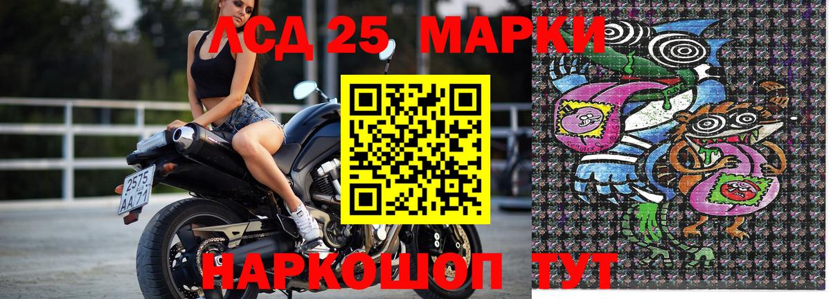 Марки N-bome 1,8мг  Марки NBOMe  Марки N-bome 1,8мг  Елизово 