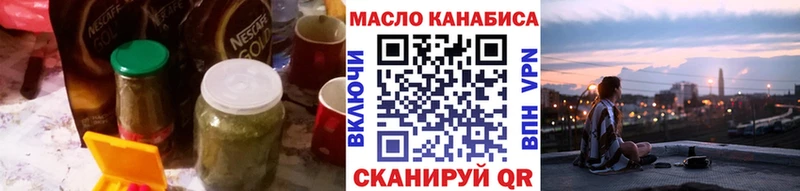 Дистиллят ТГК вейп с тгк  наркошоп  Елизово 