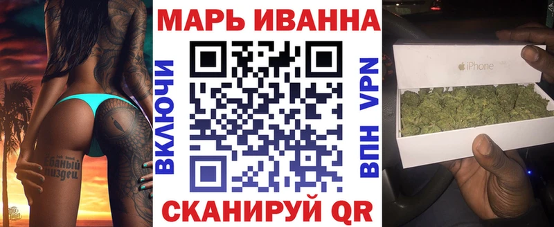 МАРИХУАНА VHQ Елизово
