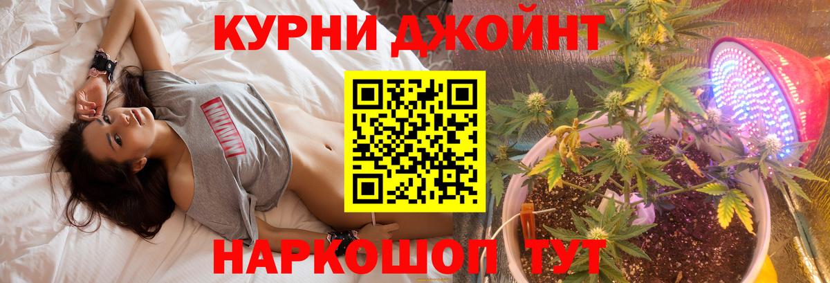 Каннабис гибрид  Марихуана VHQ  Елизово  Вход с VPN  МАРИХУАНА семена 